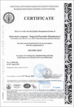 PLATE SMALL 200 ММ EUROPEAN-2 COBALT NET - Image 3