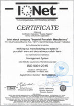 JUG 1000 ML COBALT NET - Image 3